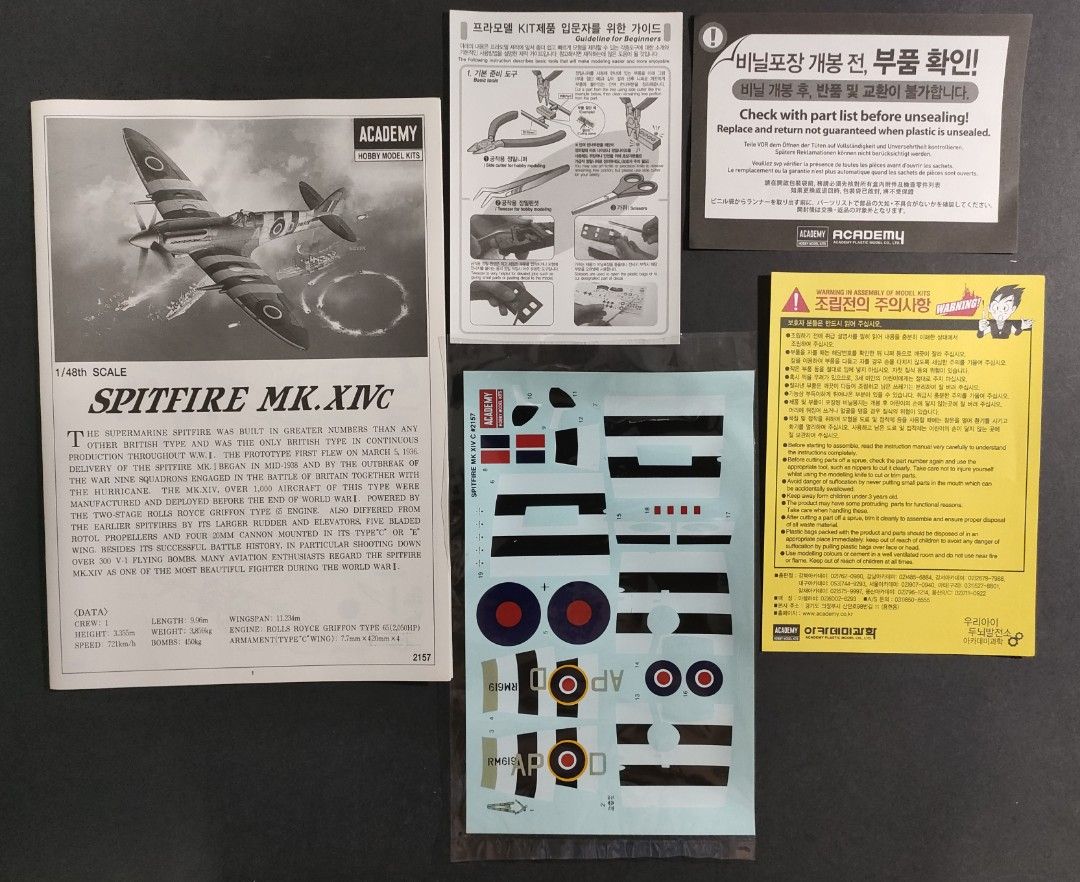 [Scale Model] Academy Hobby Model Kits 12274 - Spitfire MK.XIVc (1/48 ...