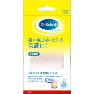 Scholl 爽健 - 腳底防磨套 (1對)64168405223043110