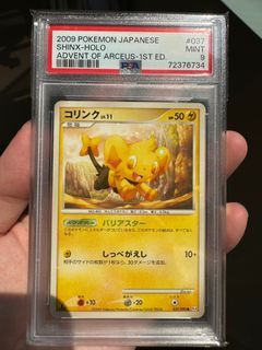 Pikachu M LV.X  Pokémon Trading Card Game Amino