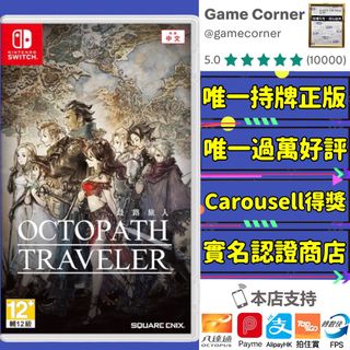 （分類：）位於 。 由 gamecorner 提交（商品編號 1137602055，圖片 1）。簡介： 。