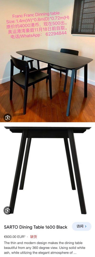 Designer foldable table, 傢俬＆家居, 傢俬, 桌子- Carousell