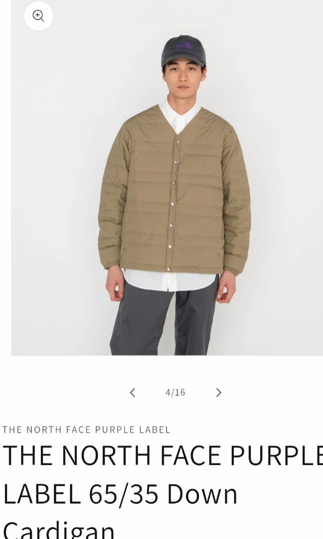 North face purple label down cardigan new arrivals