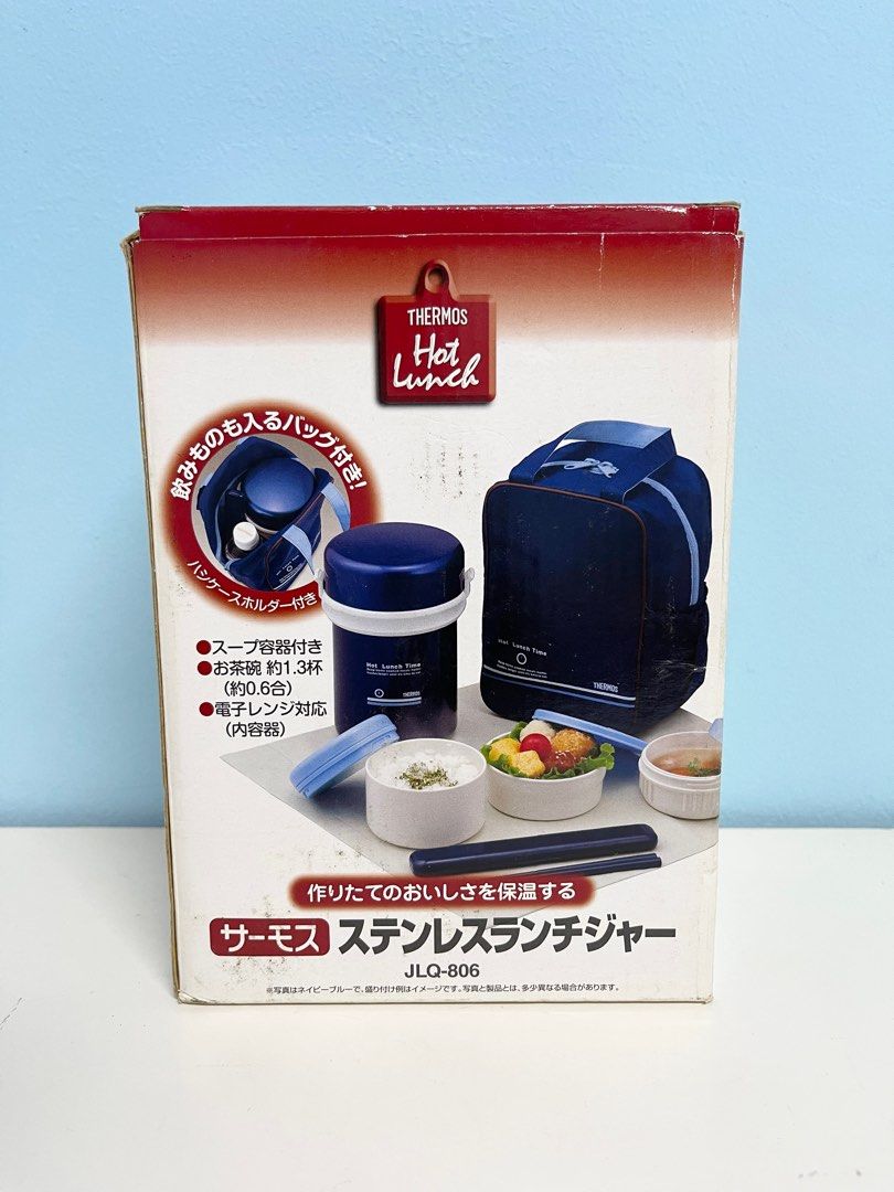 Thermos 0.8 l food container discount