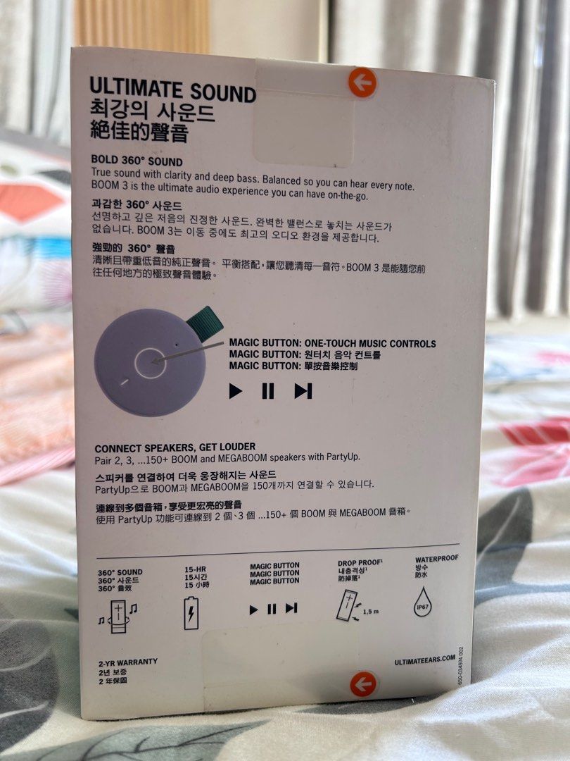 UE Boom 3 Bluetooth Speaker (Category: Soundbars, Speakers & Amplifiers) located in Lipa City. Submitted by intrepido (Listing ID 1265268728, Image 2). Description: .