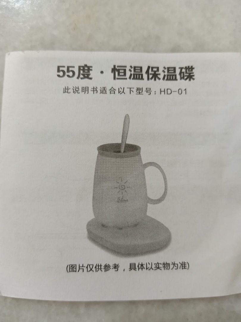 USB glass warmer, Furniture & Home Living, Kitchenware & Tableware