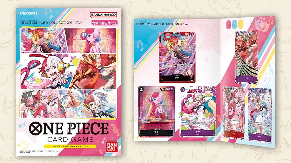 Uta Premium Collection Card (One Piece) Hobbies Toys Toys Games