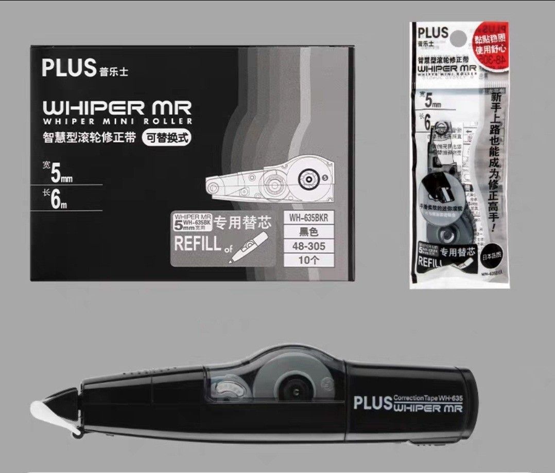 Black shop correction tape