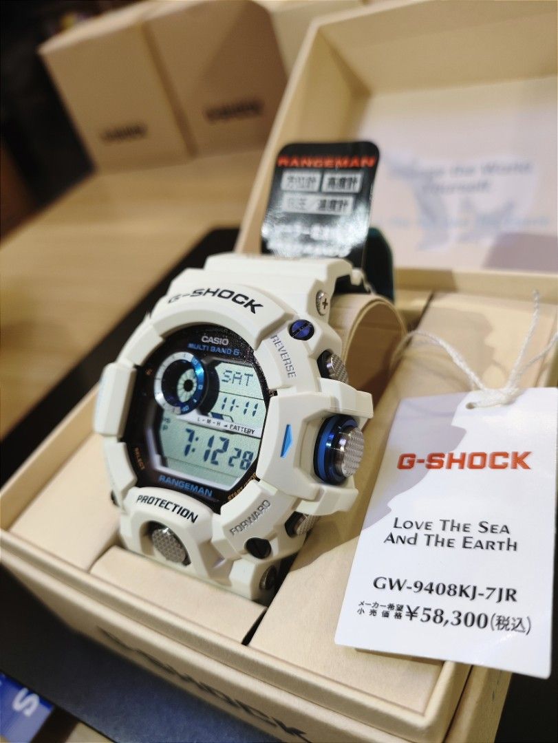 100%全新日版現貨]Casio G-Shock Rangeman GW-9408 北極熊貓人獨有夜光