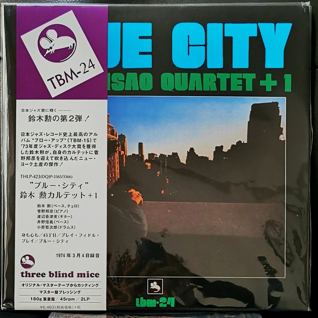 1974年發行的《BLUE CITY》 Isao Suzuki Quartet +1 (鈴木勲四重奏+1 