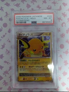 2008 Pokemon CGC 10 Gem Mint Japanese Mewtwo Lv. X 1st Edition,  in  2023