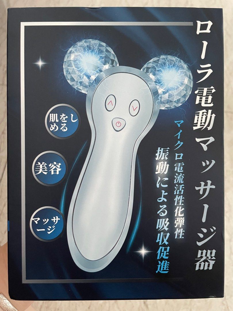 3d ems multi function massager 2025