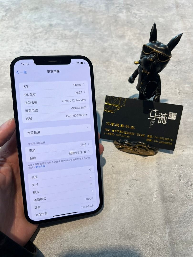 福利機】#893 中古iPhone12ProMax 128G 藍, 手機及配件, 手機, iPhone