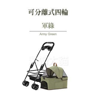 可分離式寵物推車（軍綠色）