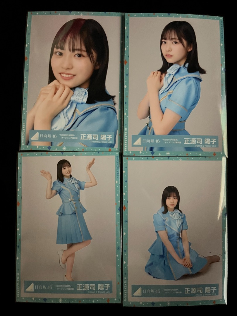 日向坂46 「4回目のひな誕祭」黄色衣装 齊藤京子 チュウ サイン 日