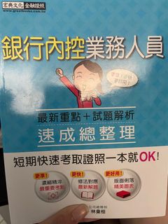 由 sebrinaliao (刊登 ID 1265450069，圖片 1) 提交，位於 的 (類別：)，說明：。