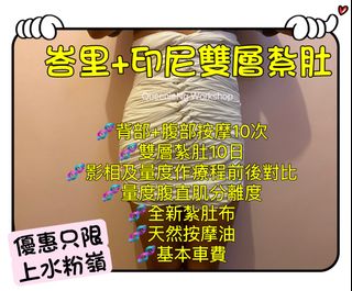 （分類：）位於 。 由 queenie_ng 提交（商品編號 1265334732，圖片 1）。簡介： 。