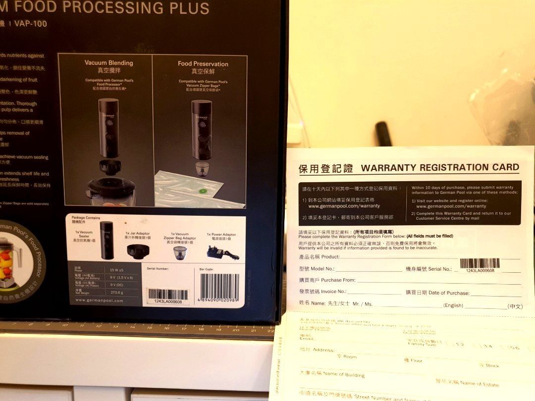 全新 德國寶 German pool 養生機真空抗氧機 VAP100 The German Pool AntiOxidation