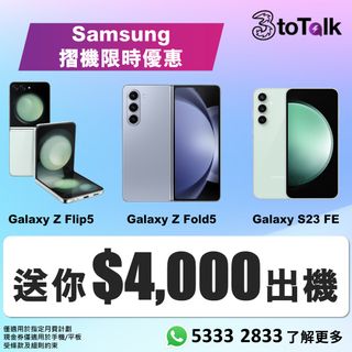 （分類：）位於 。 由 3hk_official 提交（商品編號 1242818153，圖片 1）。簡介： 。