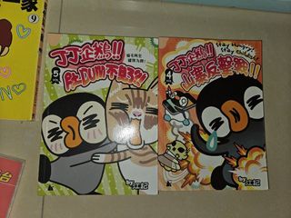 （分類：）位於 。 由 elliehui 提交（商品編號 1265354654，圖片 1）。簡介： 。