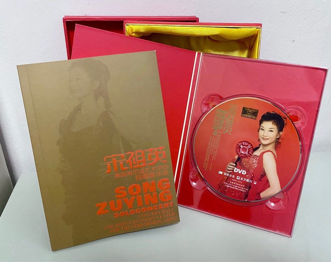 宋祖英演唱 DVD Song Zuying, Hobbies & Toys, Music & Media, CDs