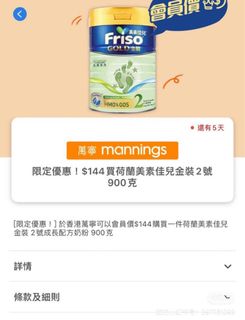 （分類：）位於 。 由 amychu_333 提交（商品編號 1265466438，圖片 1）。簡介： 。