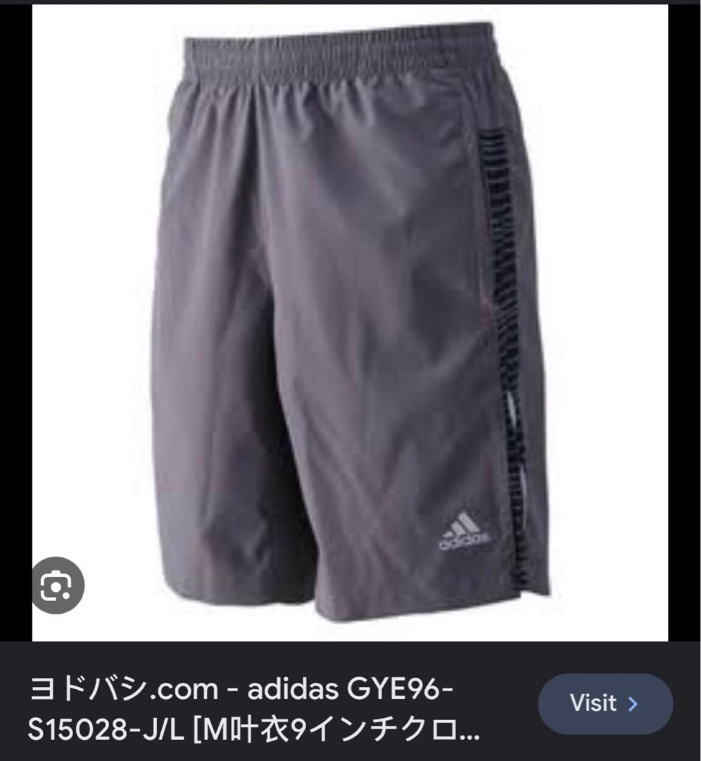 Adidas Climalite Short, Men's Fashion, Activewear on Carousell