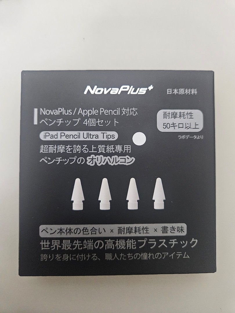 apple pencil筆尖novaplus 筆尖, 手機及配件, 電子周邊配件及產品