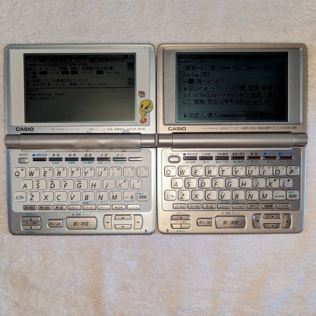 Casio ex word outlet