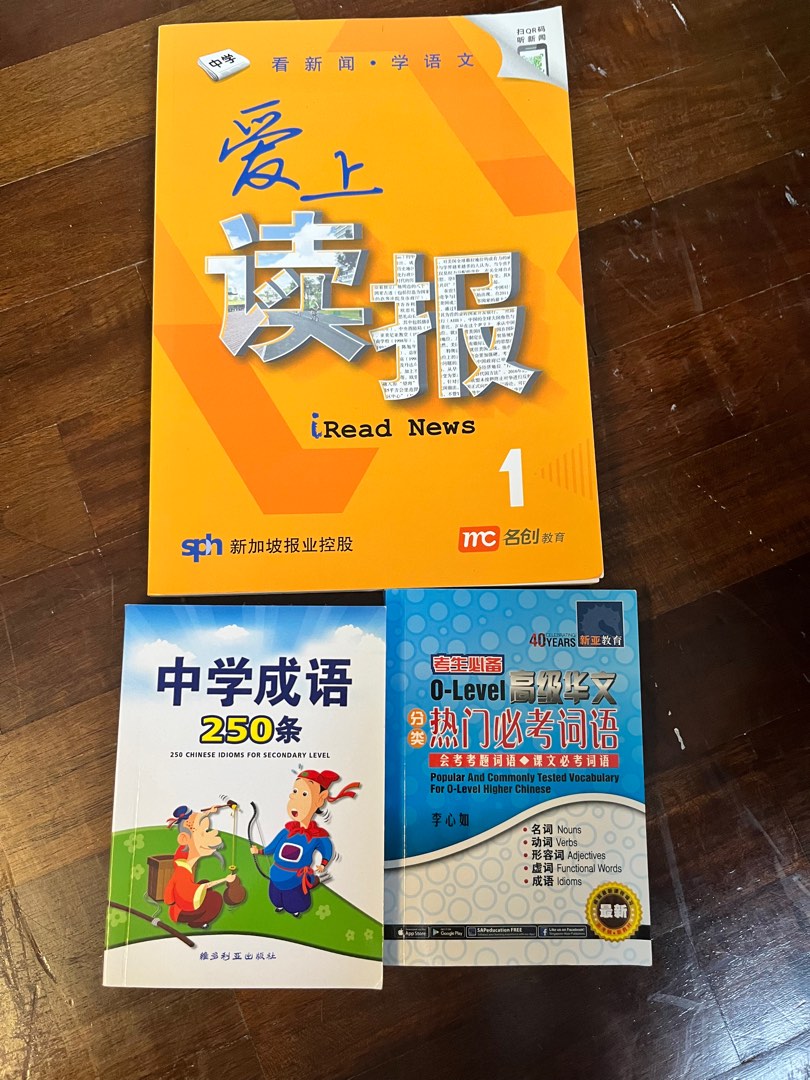 Chinese books, Hobbies & Toys, Books & Magazines, Textbooks on Carousell