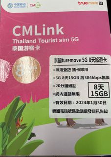 （分類：）位於 。 由 mmckk 提交（商品編號 1265360080，圖片 1）。簡介： 。