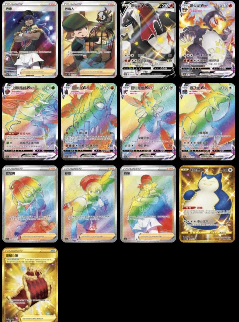 CS2AC pokemon simplified chinese sword and shield Li Charizard jumbo pack,  Hobbies & Toys, Toys & Games on Carousell
