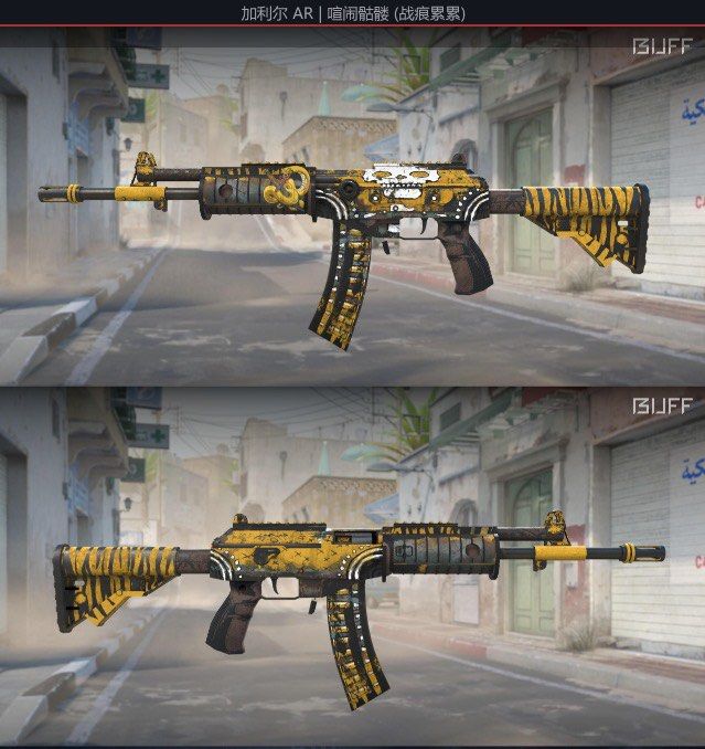 CSGO CS2 Galil AR | Chatterbox BS [BUFF PRICE], Video Gaming, Gaming ...
