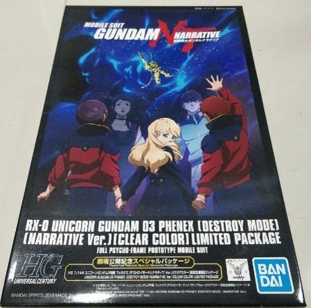 Gunpla (Category: Gundam Model Kits) located in Singapore. Submitted by dragon6888k (Listing ID 1265476143, Image 3). Description: HG BUILD DIVERS GUNDAM AGE ii MAGNUM SV VER SOLD HG GN ARMS TYPE + GUNDAM EXIA (TRANS AM MODE) SOLD HGUC UNICORN GUNDAM 03 PHENEX (DESTROY MODE NARRATIVE VER CLEAR COLOUR LIMITED PACKAGE HIRM GUNDAM BARBATOS SOLD MG GUNDAM ASTRAY RED DRAGON SOLD RG FULL ARMOR UNICORN GUNDAM RG JOHNNY RIDDEN’S ZAKU II SOLD RG UNICORN G