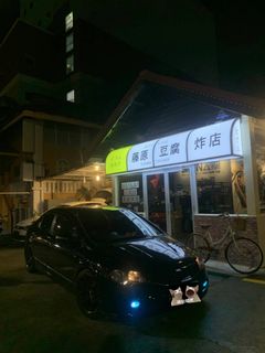 (Category: ) located in . Submitted by kyubeyism (Listing ID 1265335031, Image 1). Description: .