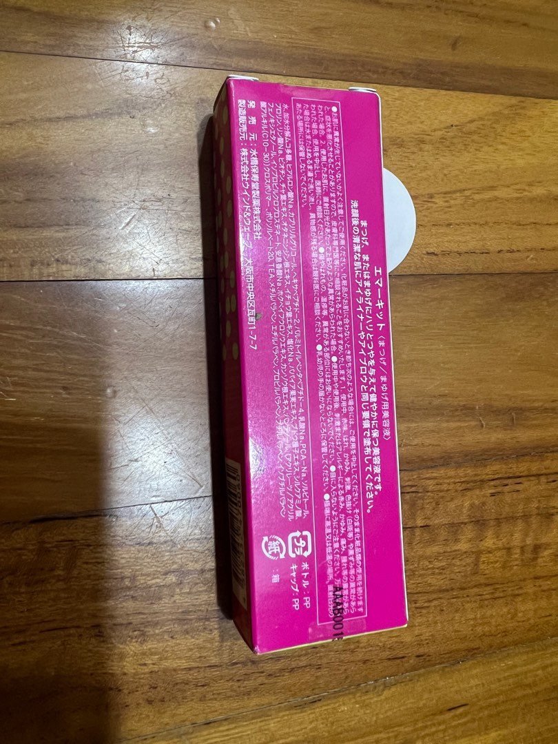 Japan brand eyelashes serum, Beauty & Personal Care, Face, Face Care on