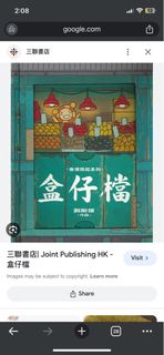 （分類：）位於 。 由 e.siuu 提交（商品編號 1265528065，圖片 1）。簡介： 。