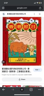 （分類：）位於 。 由 e.siuu 提交（商品編號 1265528110，圖片 1）。簡介： 。