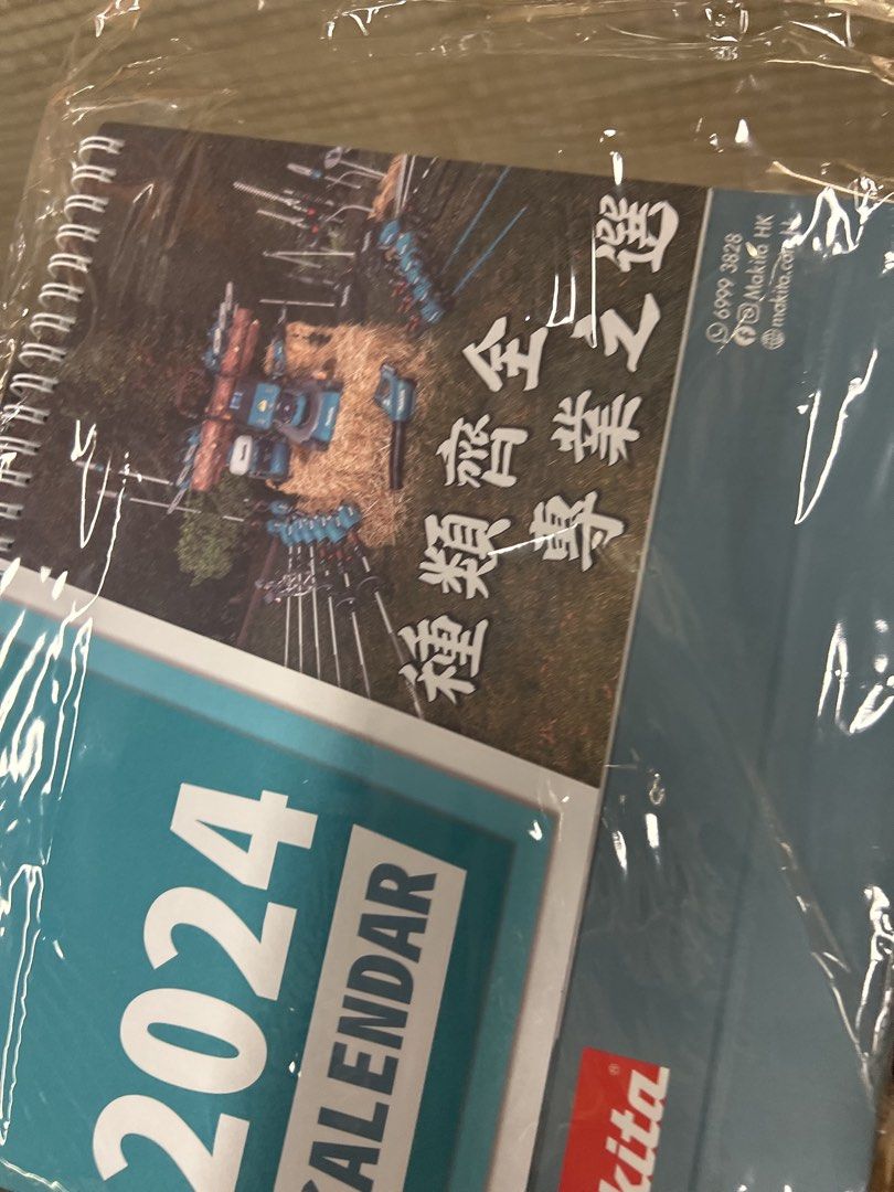 Makita 2024 calendar, 興趣及遊戲, 書本 & 文具, 書本及雜誌 旅遊書 Carousell