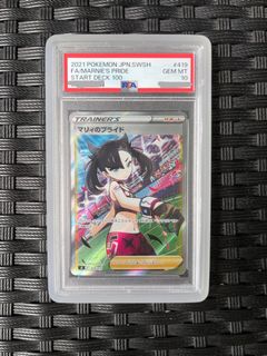 (Category: ) located in . Submitted by lokidoki88 (Listing ID 1265397737, Image 1). Description: .