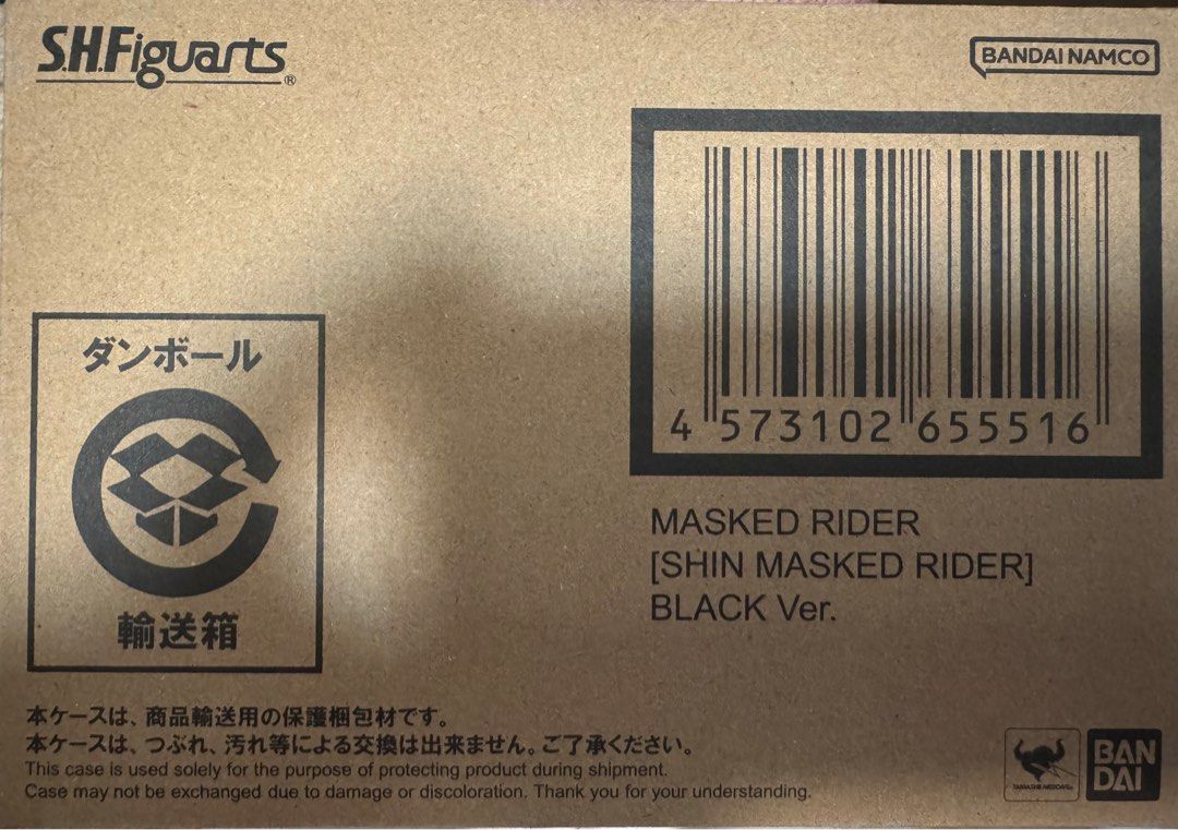 Mastermind japan x shin kamen rider S.H.Figuarts, 興趣及遊戲, 玩具