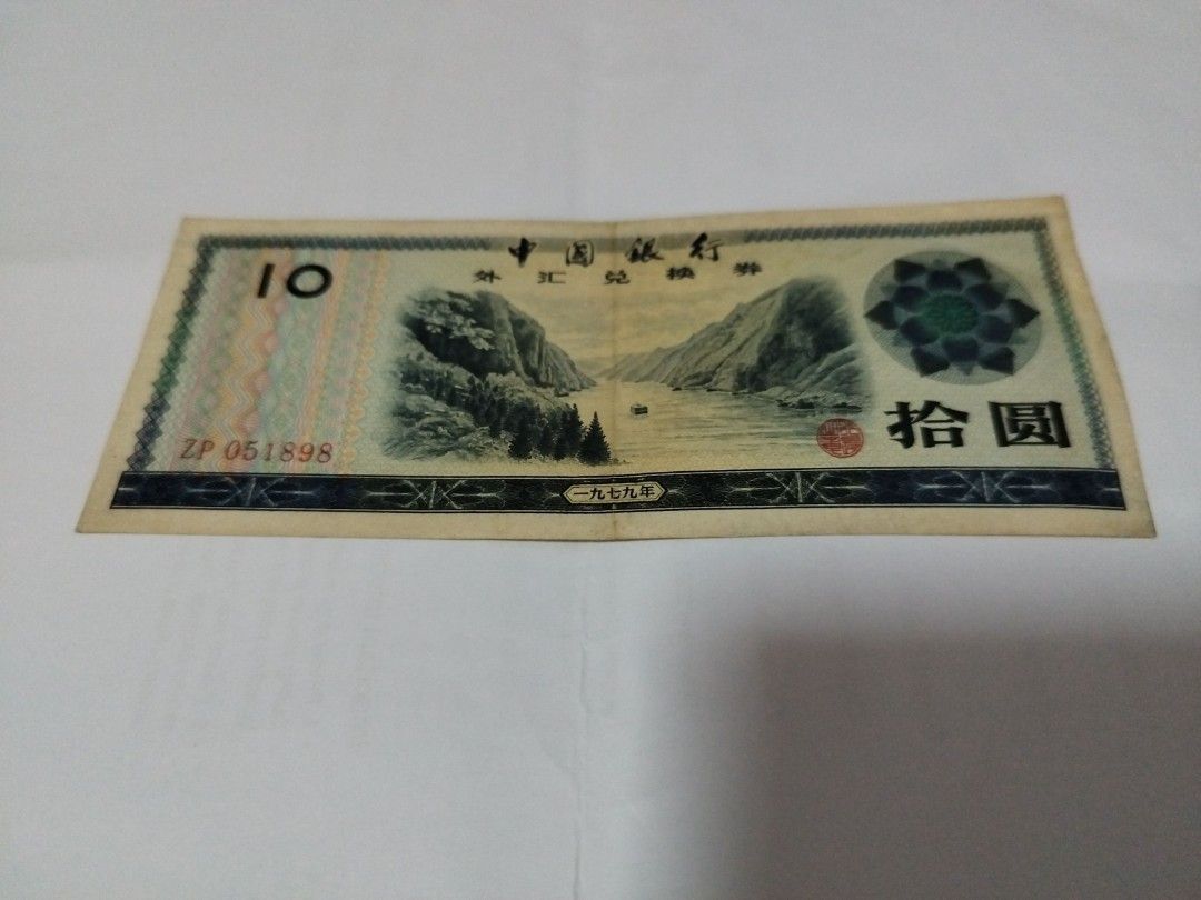 Old Note (Category: Vintage Collectibles) located in Singapore. Submitted by chinhuiliang (Listing ID 1265409524, Image 1). Description: It's foreign exchange certificate for 10 Yuan issued on 1979..
