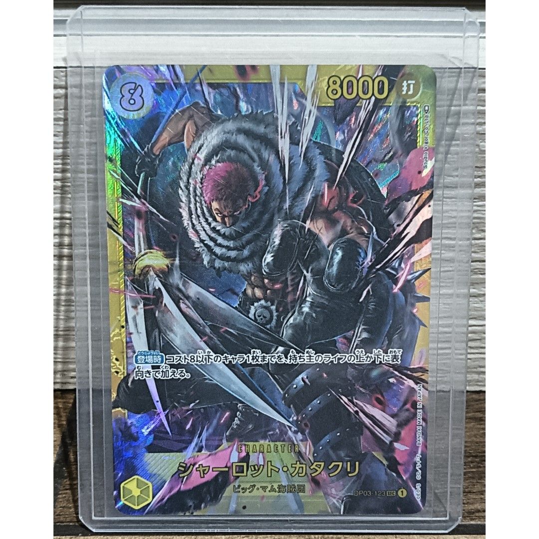 Charlotte Katakuri OP03-123 SEC - One Piece Card Game