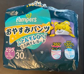 （分類：）位於 。 由 vanbraunen 提交（商品編號 1265337695，圖片 1）。簡介： 。