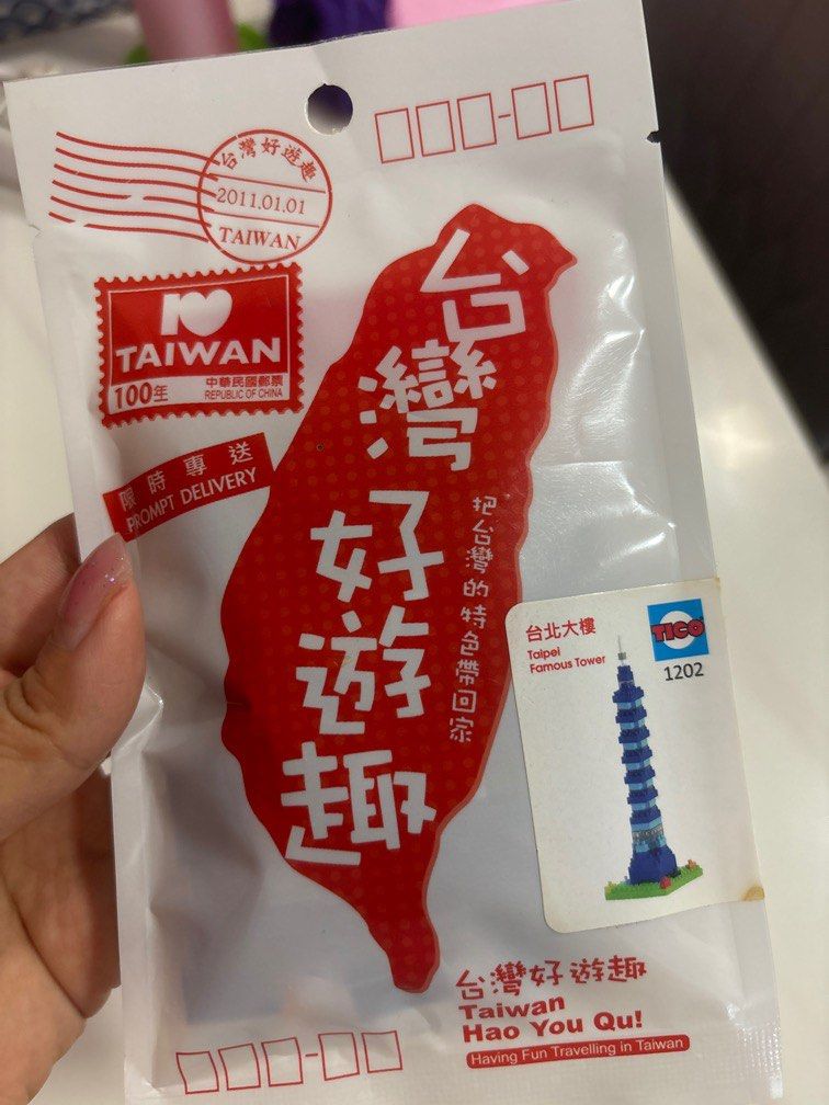 Papercraft brand new, Hobbies & Toys, Stationery & Craft, Handmade