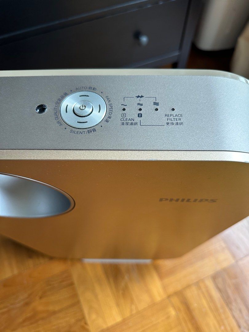 PHILIPS AIR PURIFIER AC4074