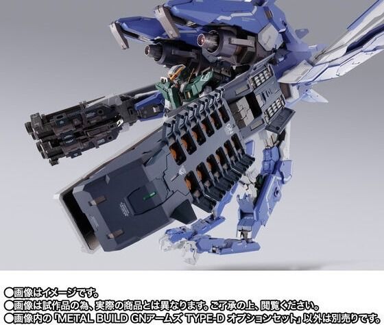 METAL BUILD GNアームズ type-E 新品未開封-