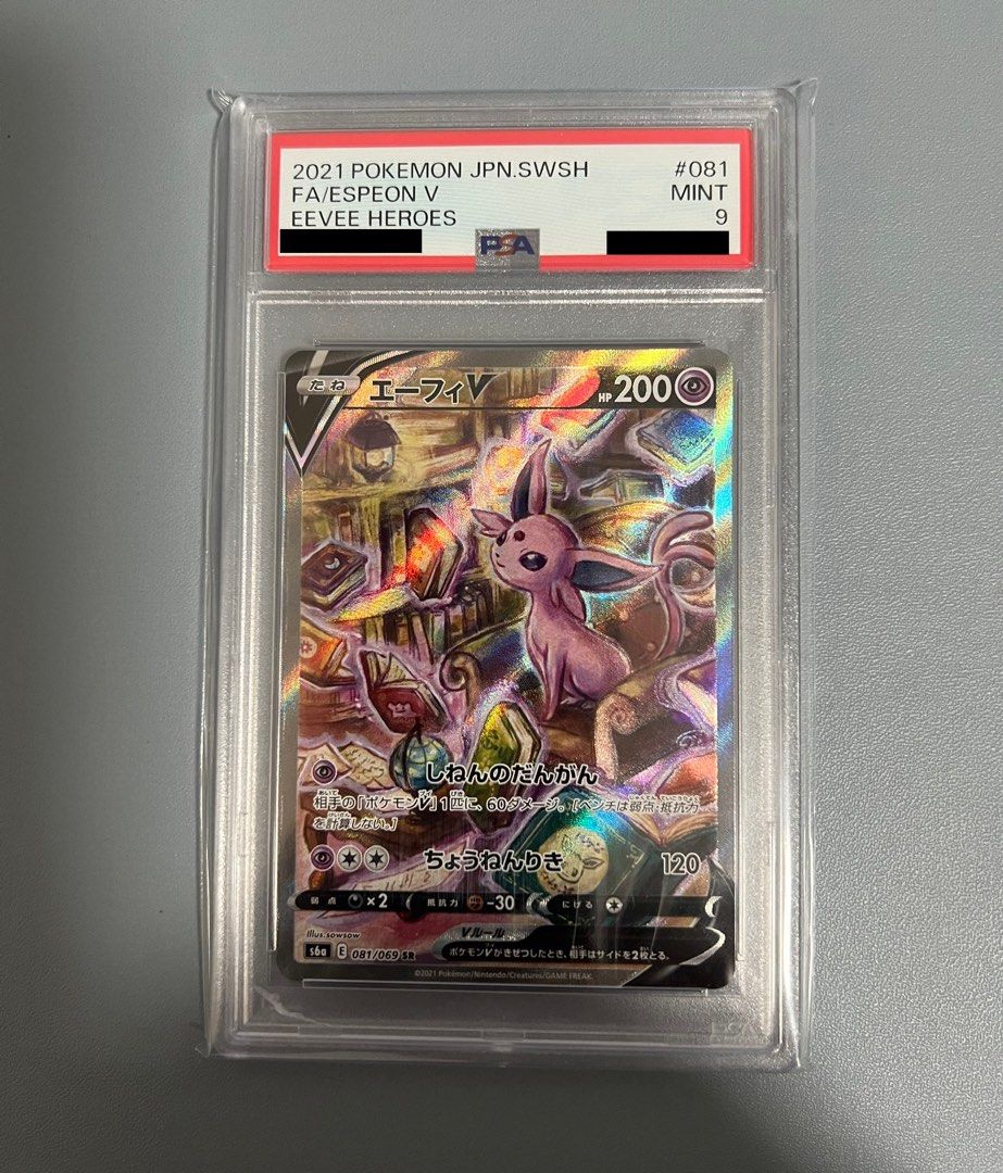 PSA 9] Espeon V alt art JAPANESE EEVEE HEROES S6a SR 081/069