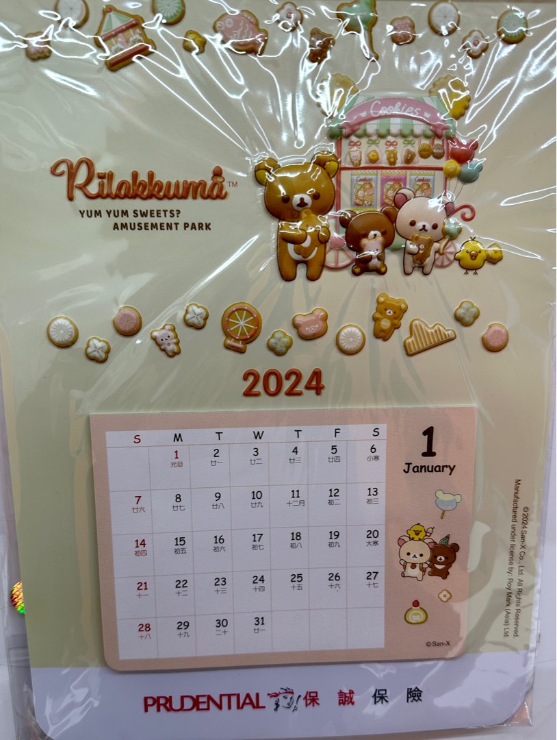 Rilakkuma 2024 Calendar, 傢俬＆家居, 其他, 家居改善及收納用品 Carousell