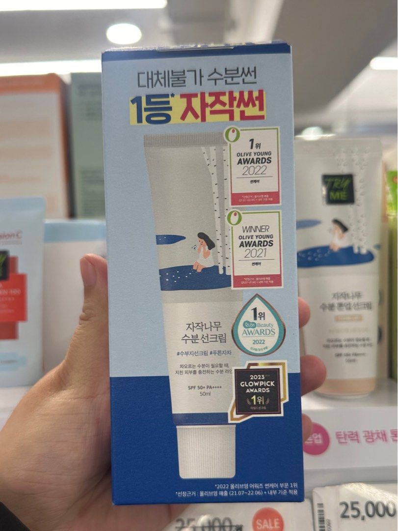 Roundlab Suncreen (Category: Face Care) located in San Luis. Submitted by chengdecluttering (Listing ID 1265397708, Image 1). Description: Mini cleanser included.