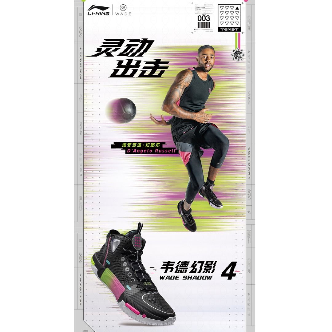 D wade hotsell shoes price